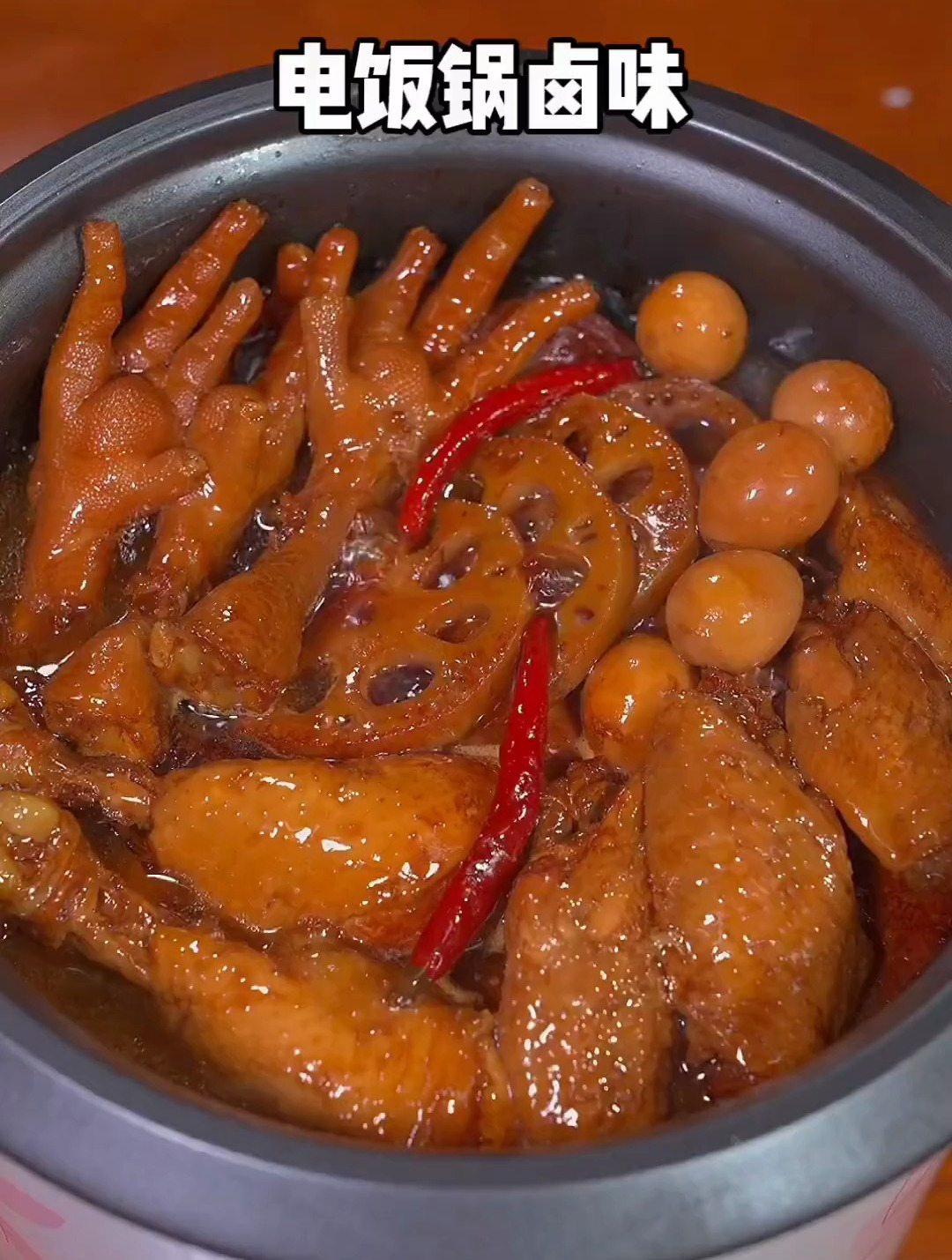 在家做美食 卤味熟食 卤味
