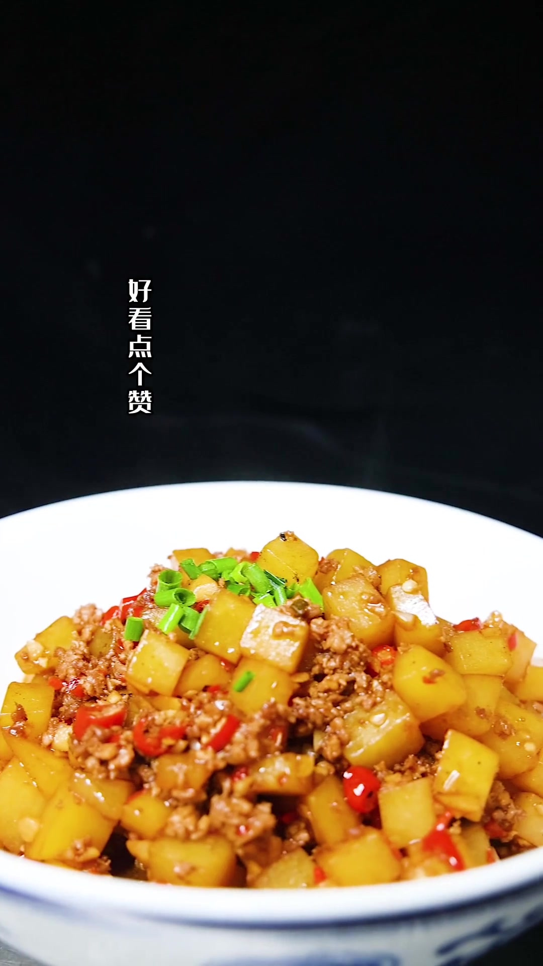 简简单单的下饭菜,土豆烧肉沫,下饭韵足味