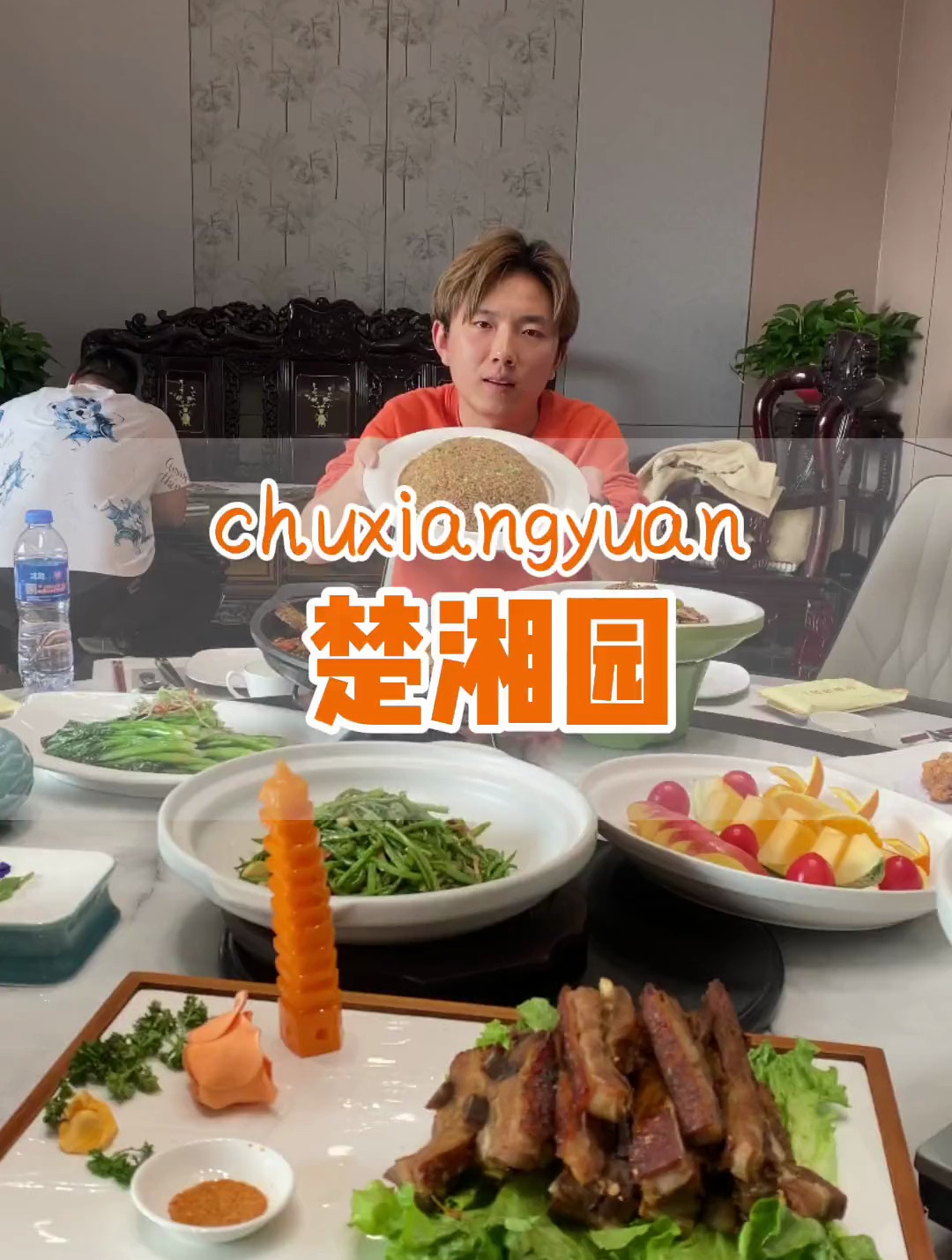 皇宫大酒店二楼楚湘园,在这吃个年夜饭它不香嘛!