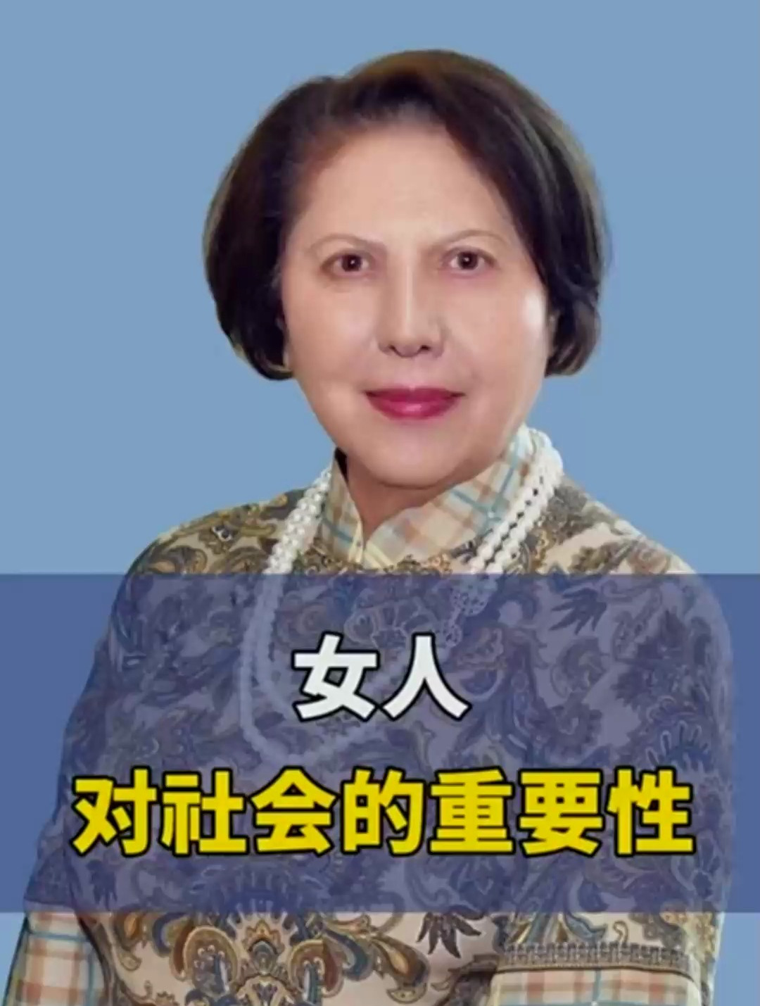 女人,对家庭的重要性 女人 家庭 亲子 沙拉伊马斯 育儿