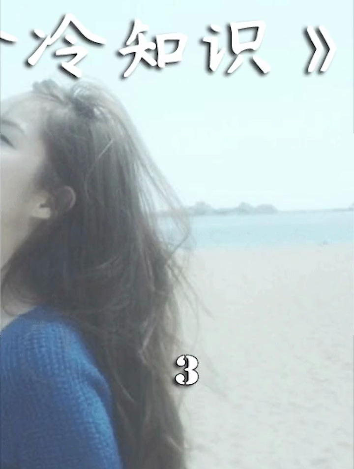 公鸡要倒时差吗?扁桃体只会发炎?保证让你大开眼界!