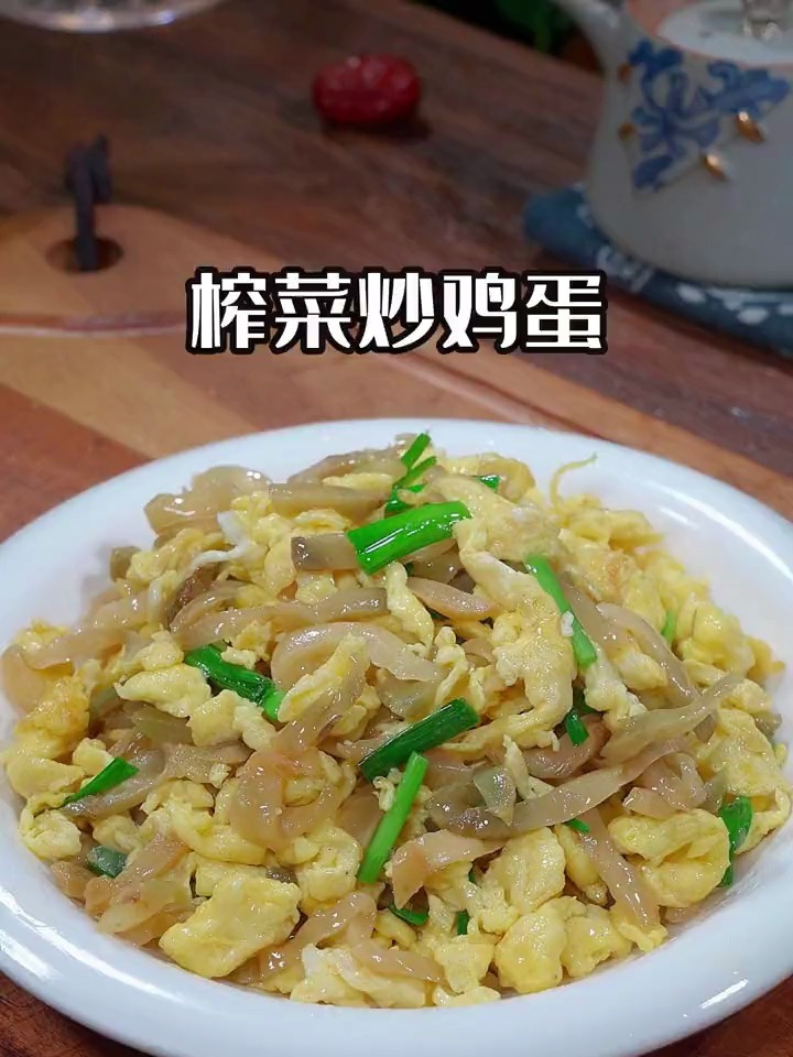 脆嫩可口的榨菜炒鸡蛋