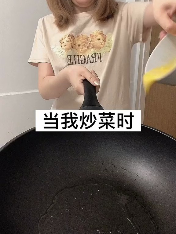 我vs我妈的真实能力写照……之炒菜