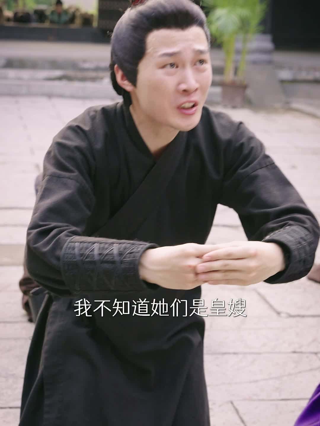 卖菜大妈竟是皇嫂#热播短剧推荐 29