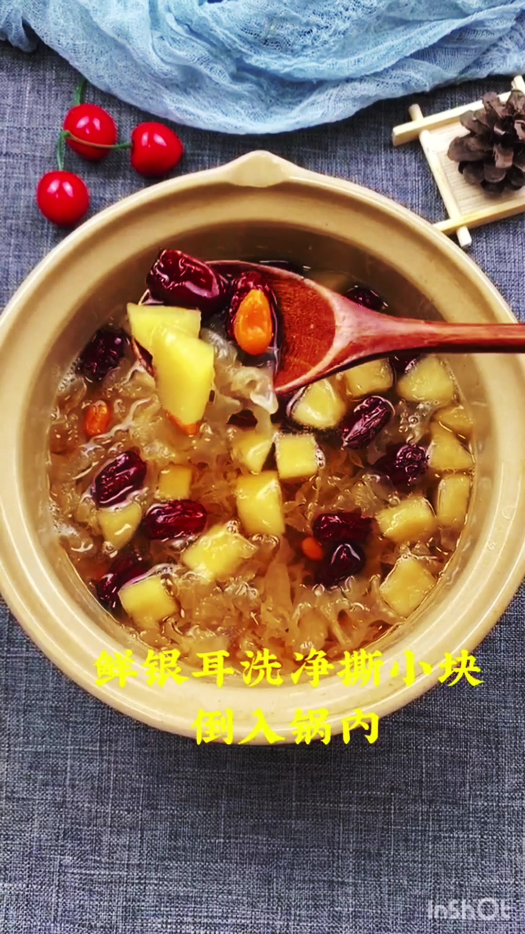 给大家推荐一道广受好评的银耳大枣枸杞汤
