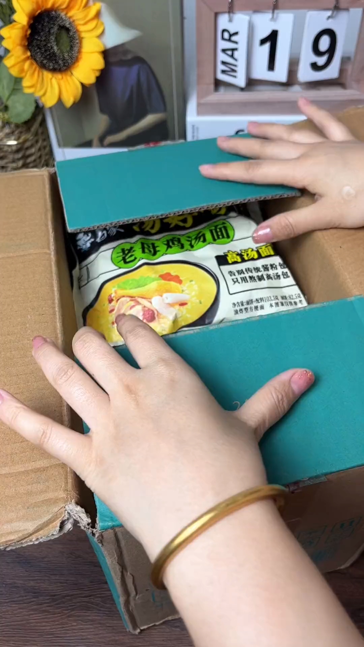 老母鸡汤方便面真的很好吃!
