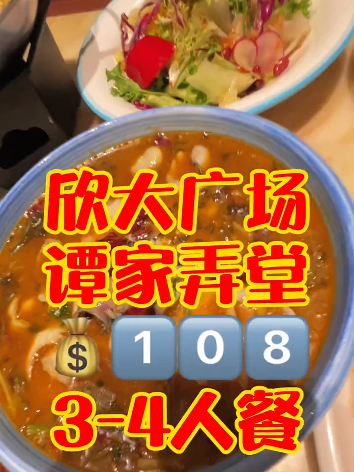 兰州加油YQ期间!