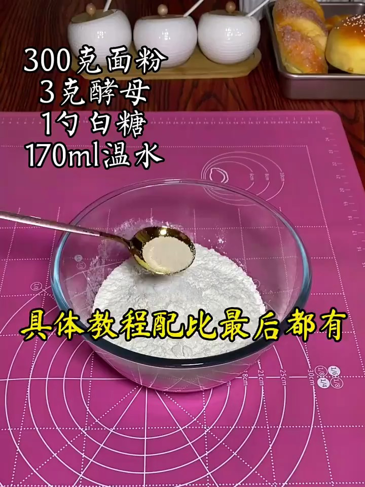 挑战365天早餐不重样,今日份早餐,软皮豆沙饼,老黄瓜鸡蛋汤