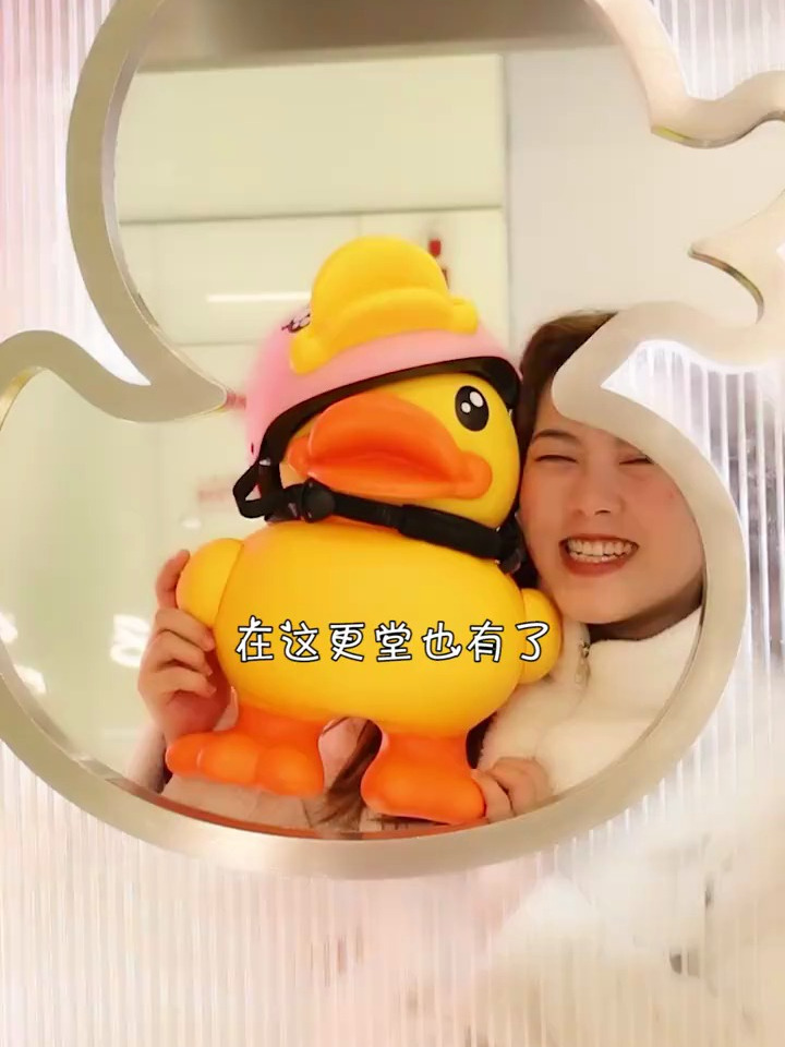 这只小黄鸭也太萌了吧?除了奶茶还有周边……爱了