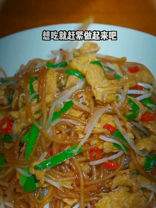 简单美味家常菜做法 炒合菜的家常做法