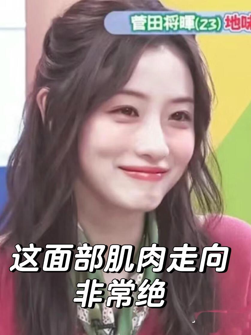 面部肌肉训练|表情变好看