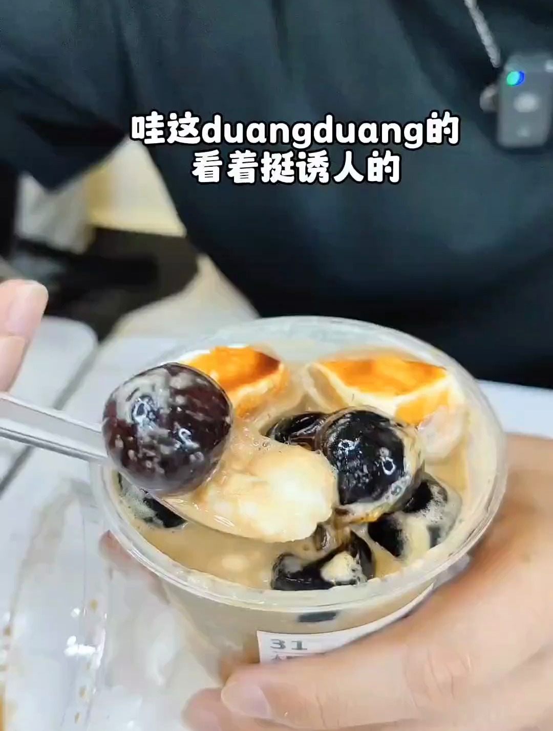 这家网红饮品店,Sevenbus,大家都来打卡体验了吗?