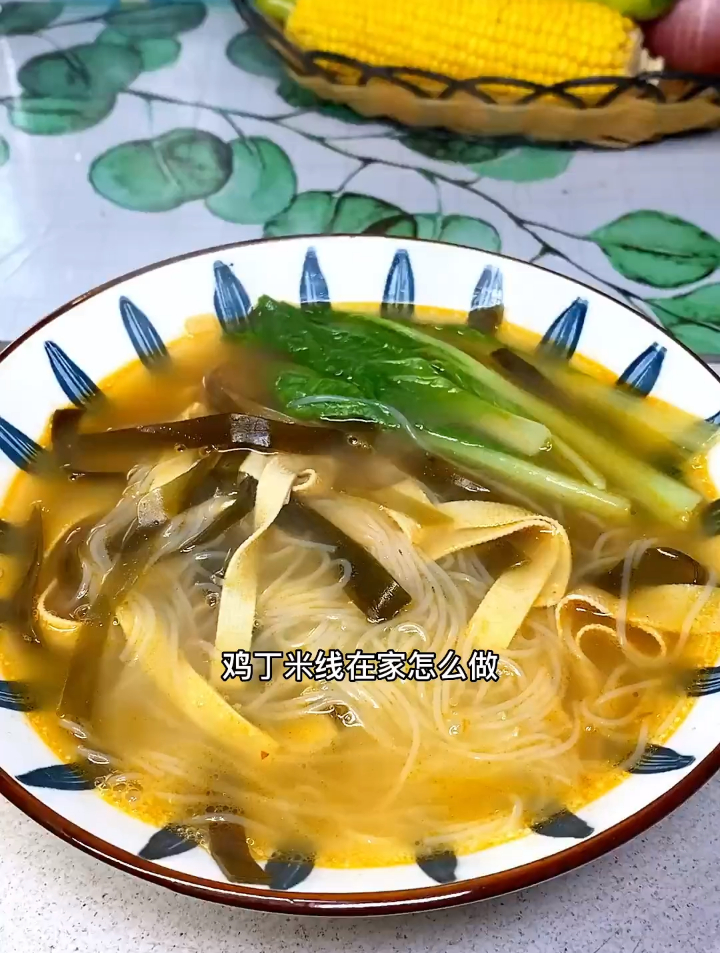 家常版鸡丁米线,在家做真材食料,汤鲜味美