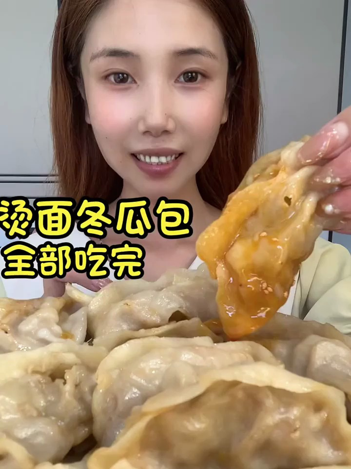 皮薄馅大的精肉冬瓜包