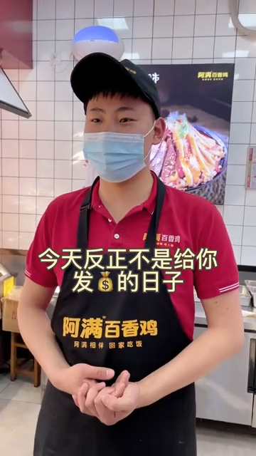 正宗卤味熟食加盟店~阿满百香鸡