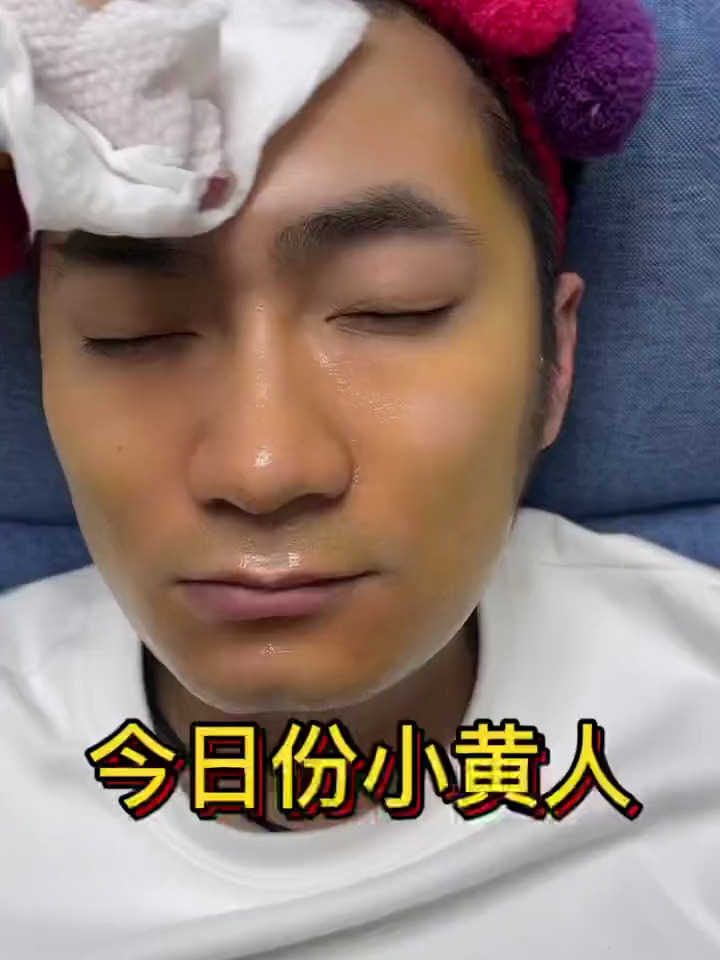 小黄人怎么说话来着,沉浸式护肤