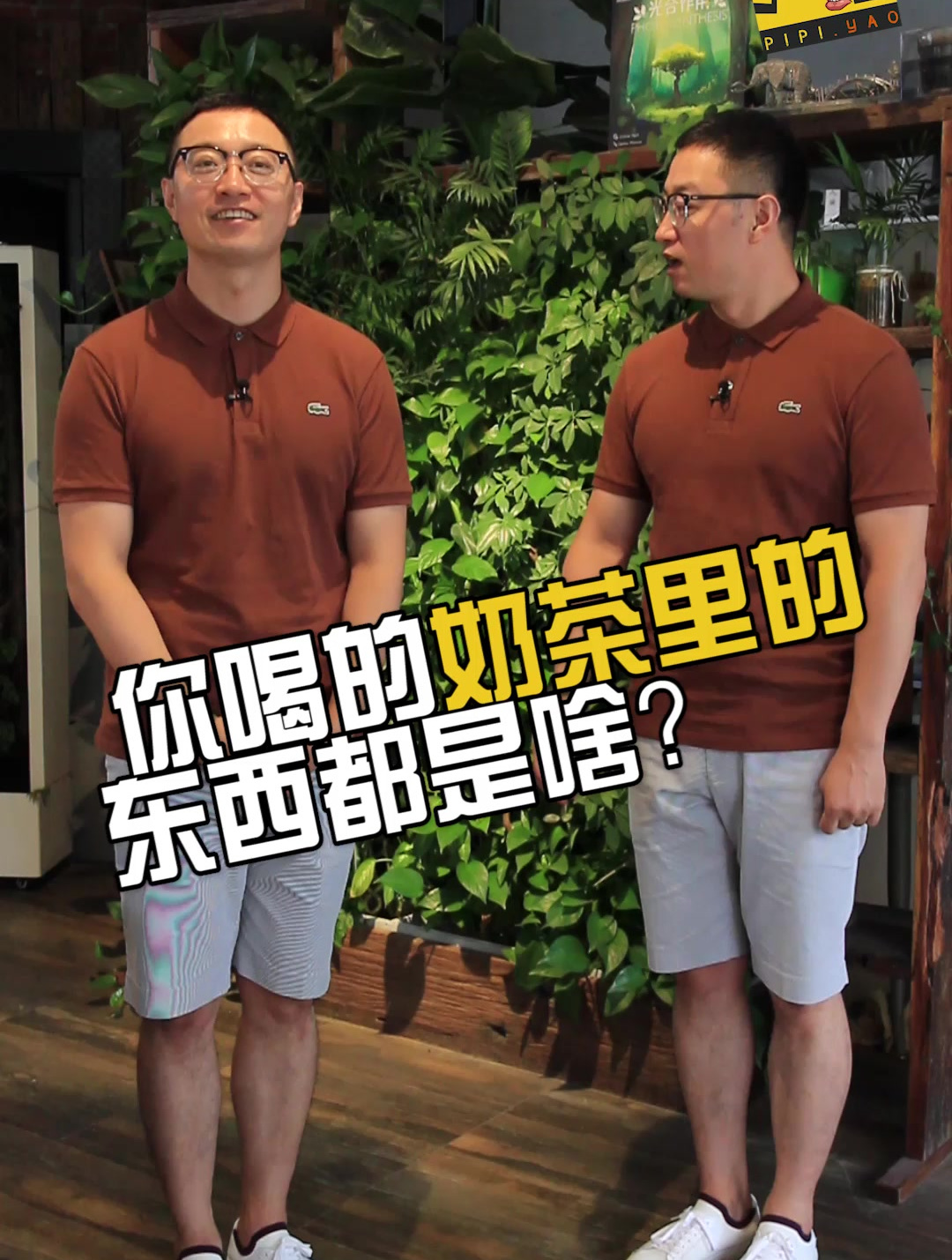 奶茶都是啥做的?看看你喝进去的都是什么