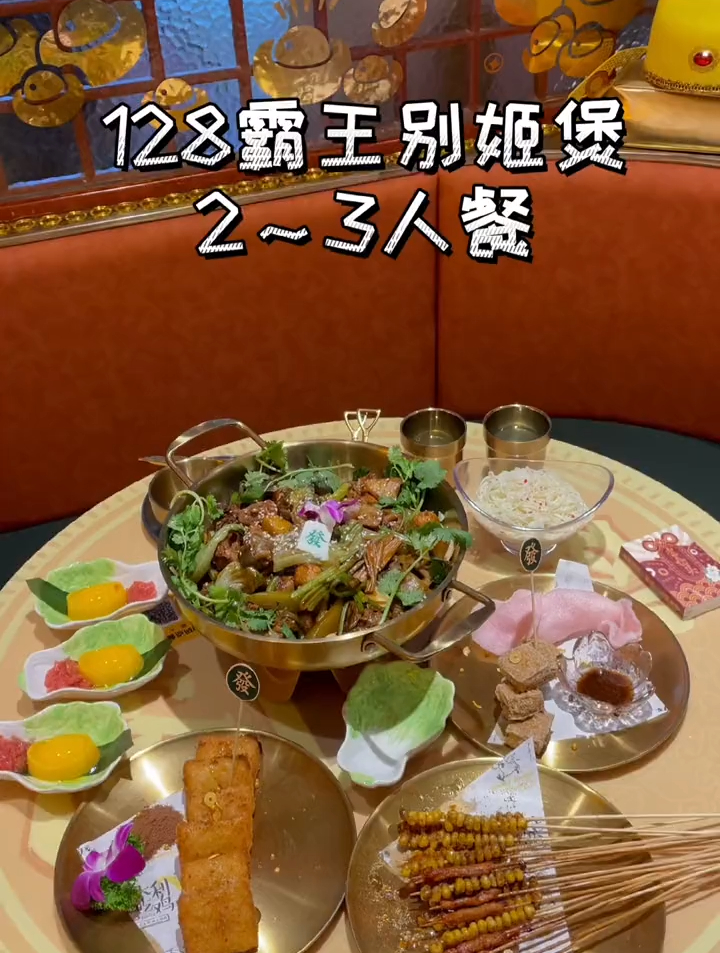 甲鱼鸡煲加上这一整桌128,汤汁捞面绝了