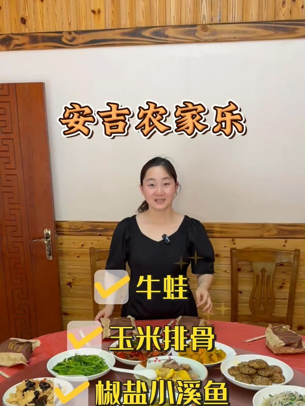 来安吉小溪旁的农家乐吃农家菜啦,现烧现做,吃的放心