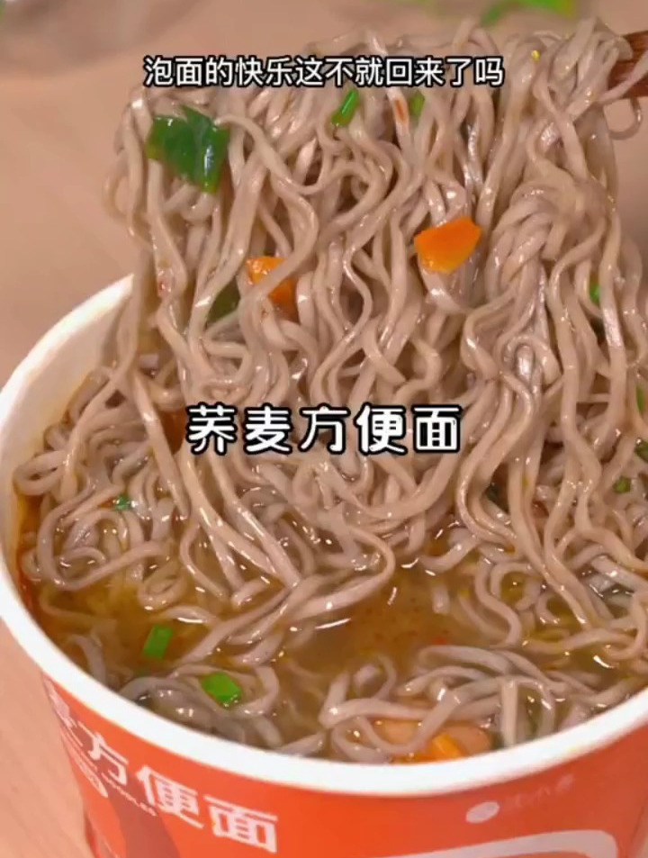 这个桶装荞麦泡面,味道真的太赞了!