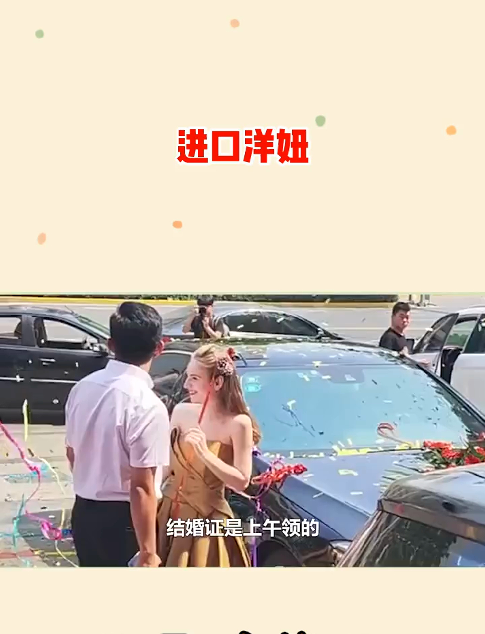 兔鹅联姻,勇敢的人已经娶上洋妞了!