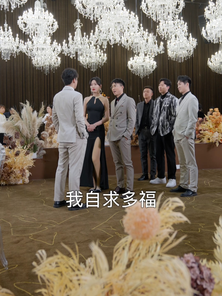 至尊红颜  第18集