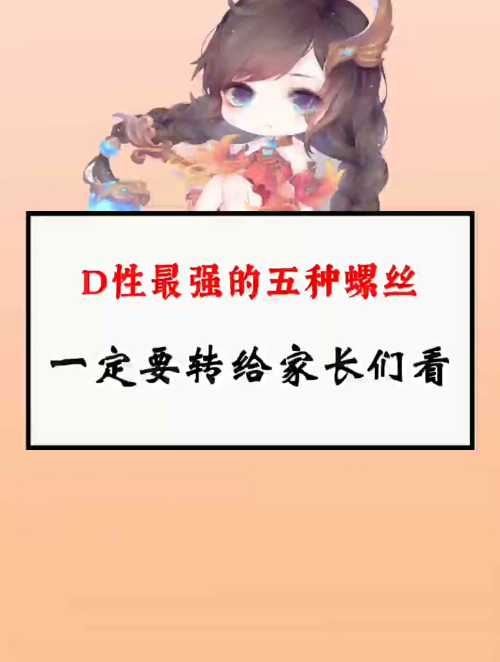 毒性最强的五种螺,一定要转给家长看
