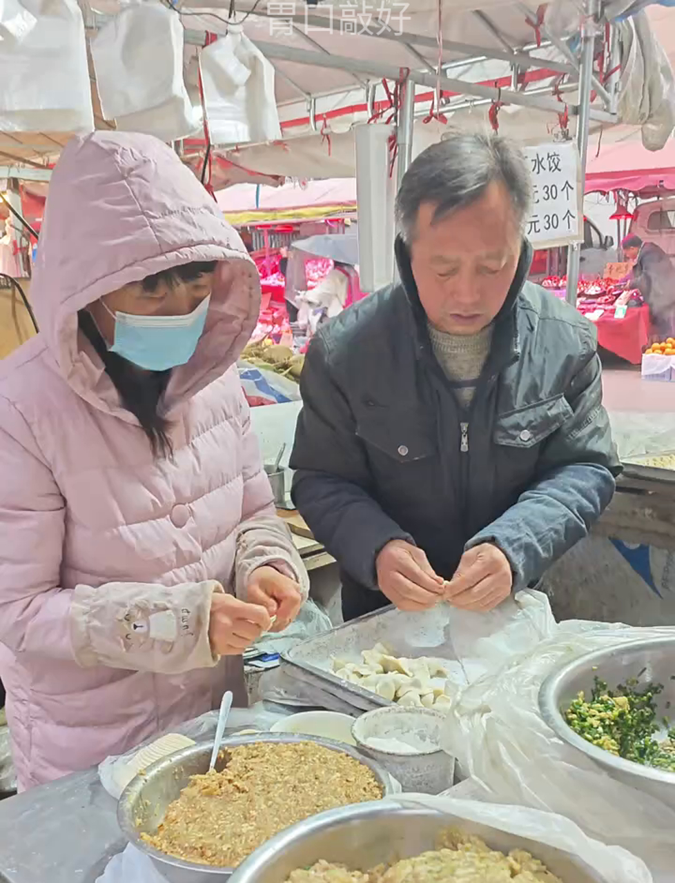 西安街头现包手工饺子,10块钱30个,夫妻档卖了十几年不涨价!