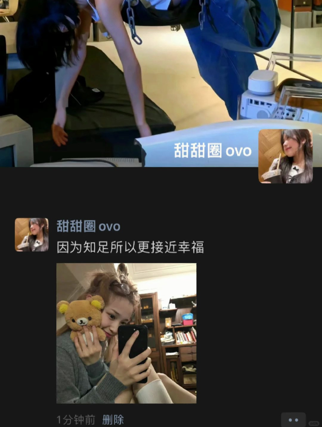 适合发日常的文案