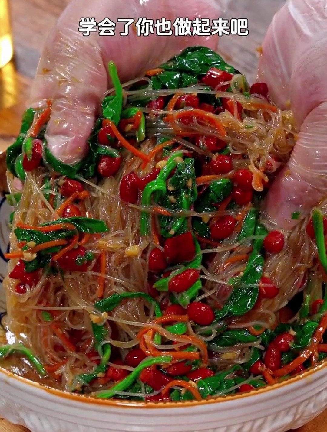 安排一道这个凉拌菠菜粉丝