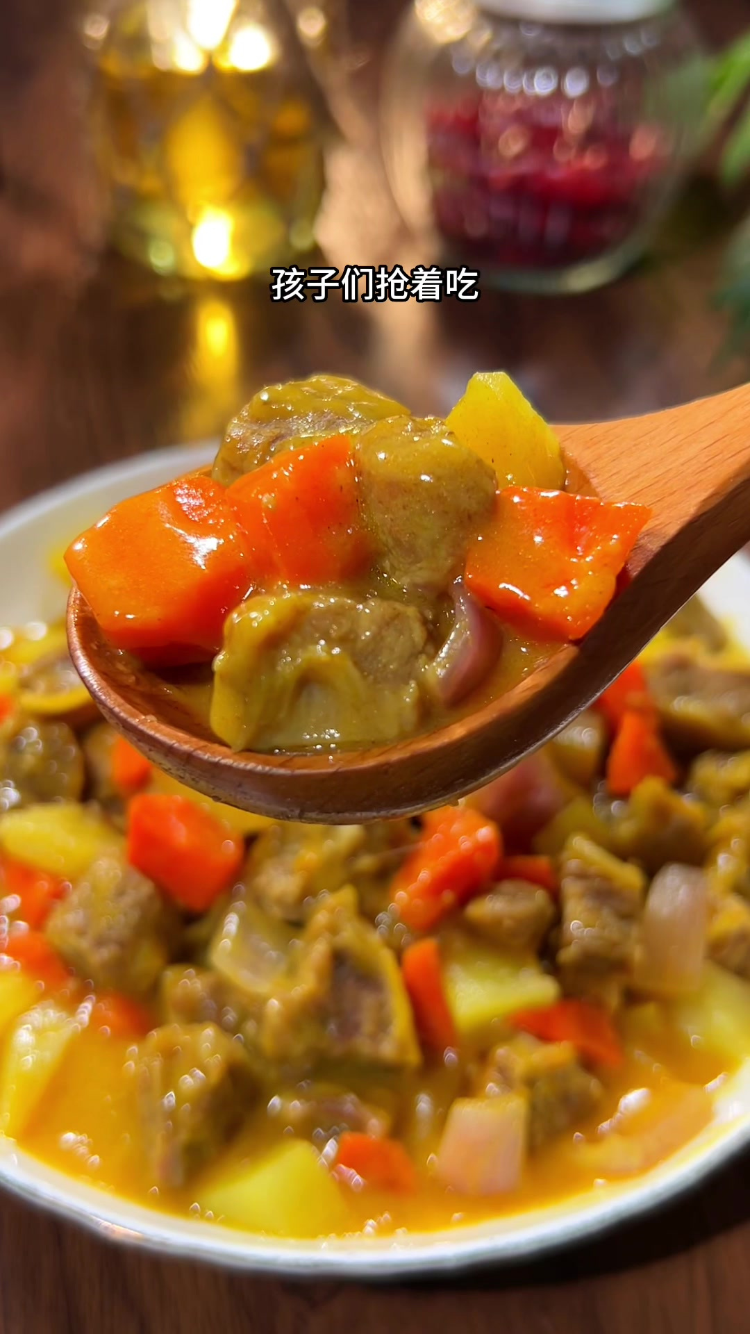 这个咖喱牛腩饭,孩子们爱吃,做法也简单,味道香浓一点都不辣