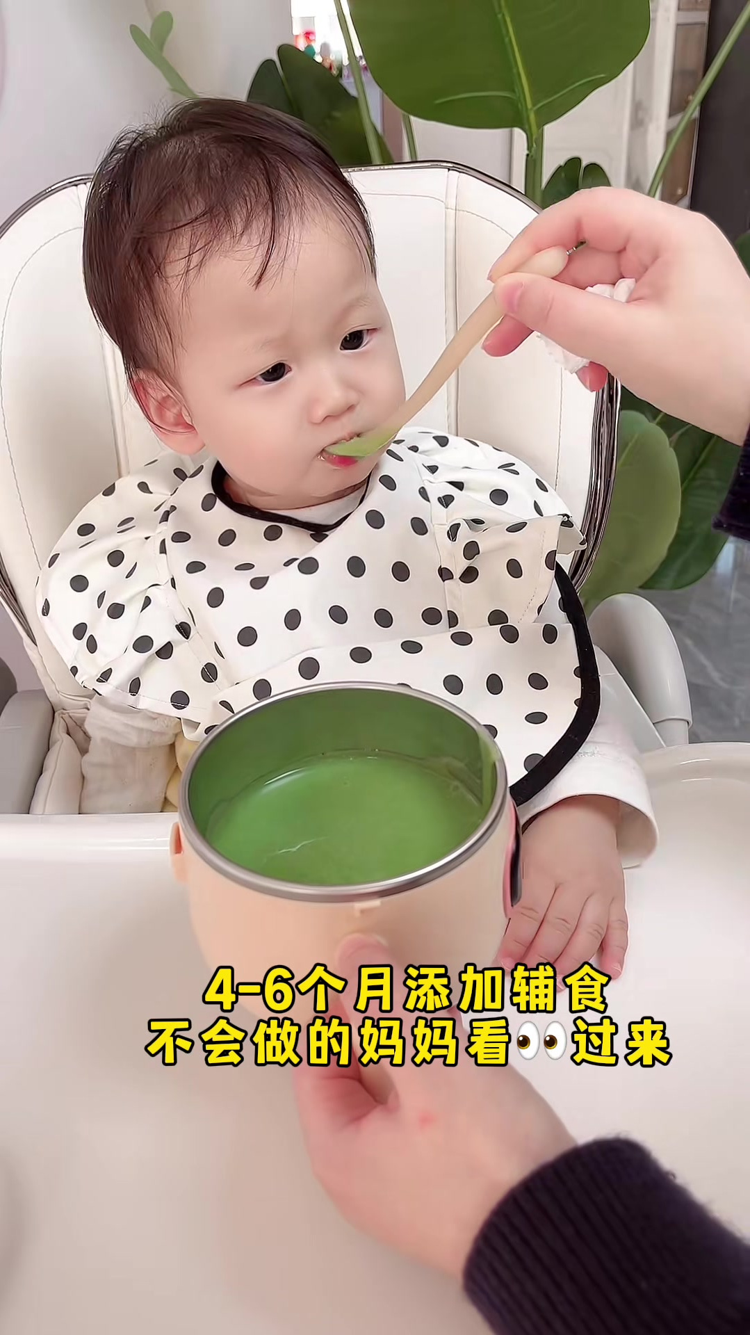 4-6个月宝宝就可以添加辅食了,一定要记住这个食谱