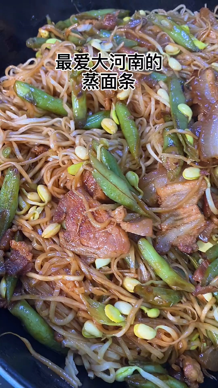 蒸面条几天不吃就会念叨的家常饭 品的是回忆是儿时的快乐