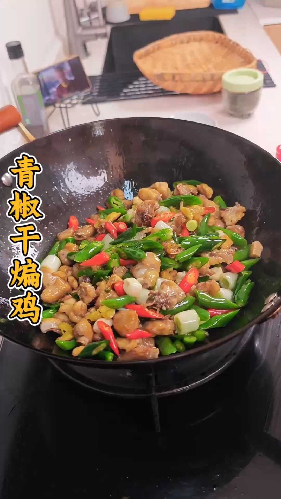 绝了！天热就吃青椒辣子鸡，3 步搞定追剧下酒神菜