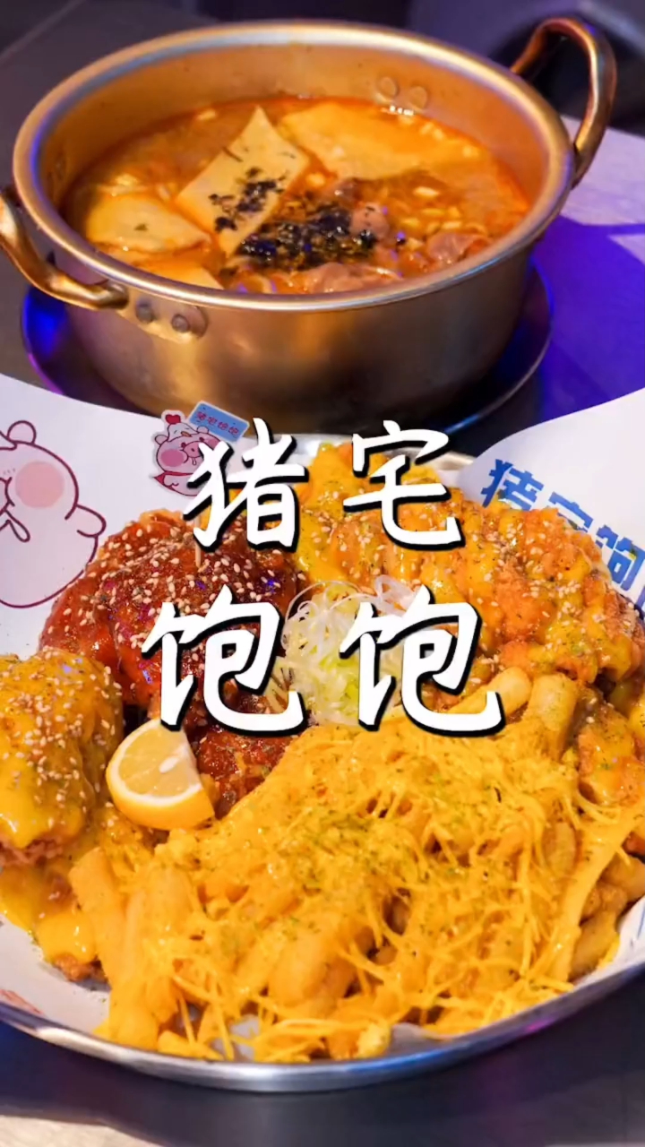 就要上班了,趁着最后一天安排吃炸鸡