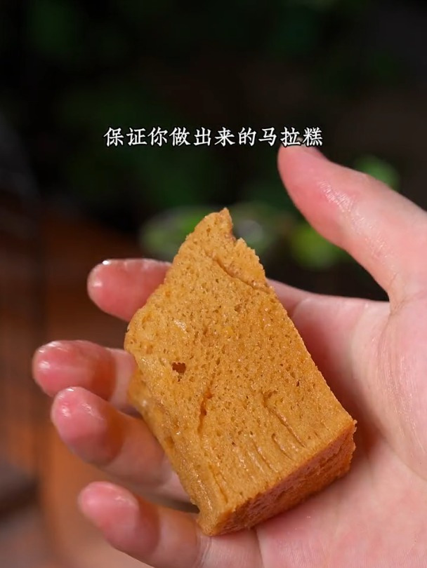 孩子爱吃的红糖马拉糕