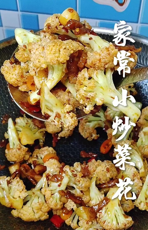 花菜这样炒嘎嘎香,超级下饭!