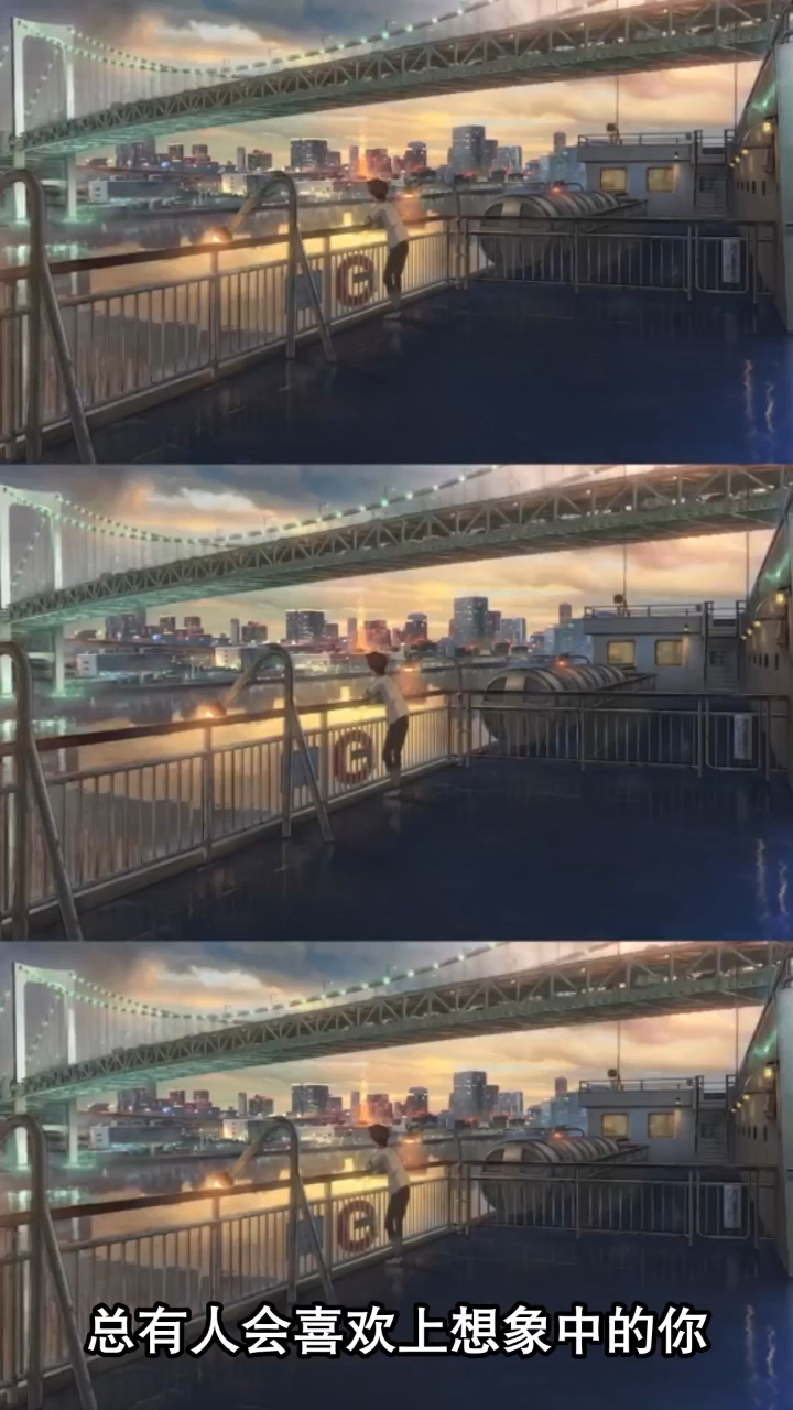 《天气之子》帆高与阳菜之间的奇幻爱情