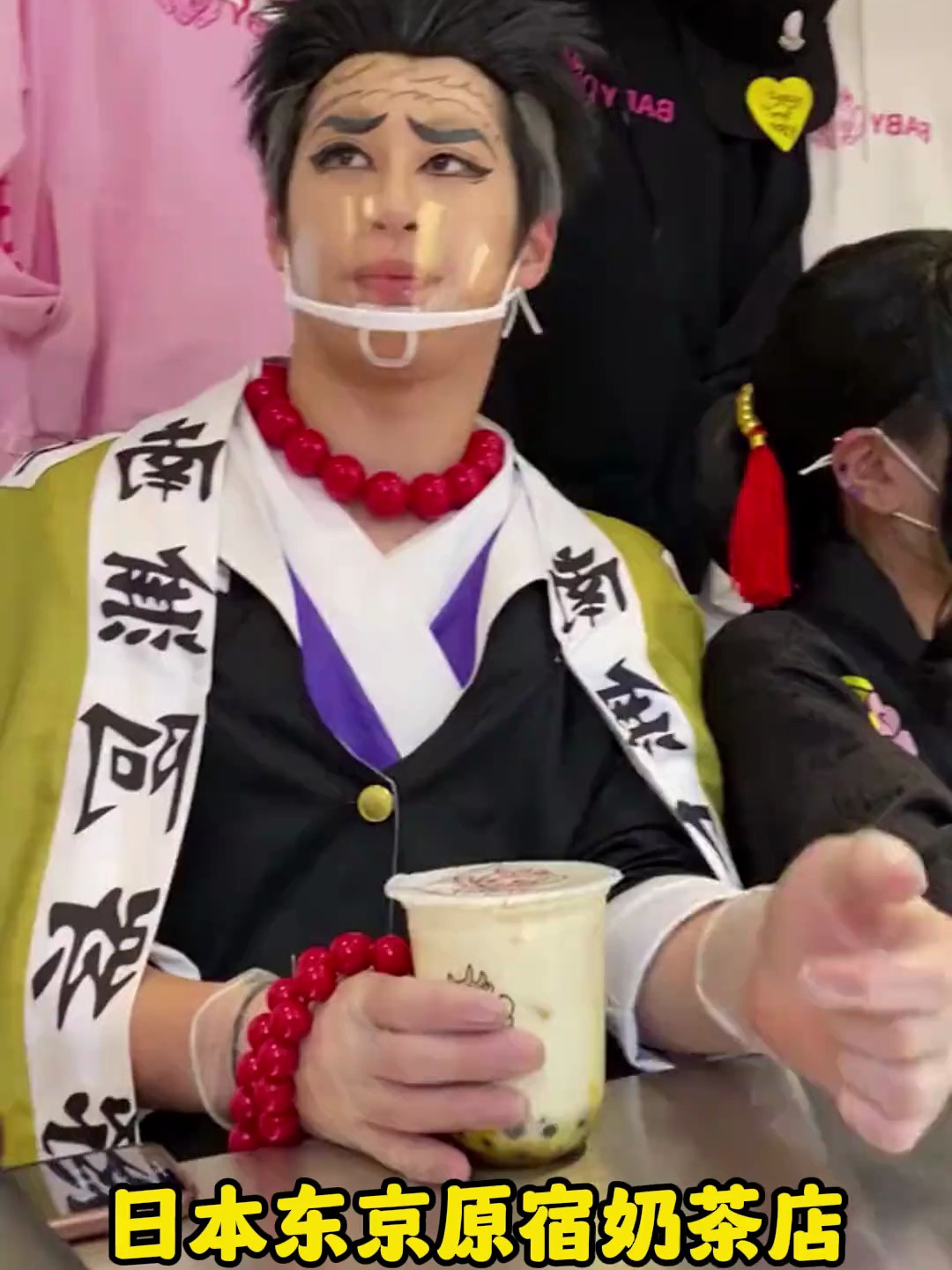 日本东京原宿奶茶店