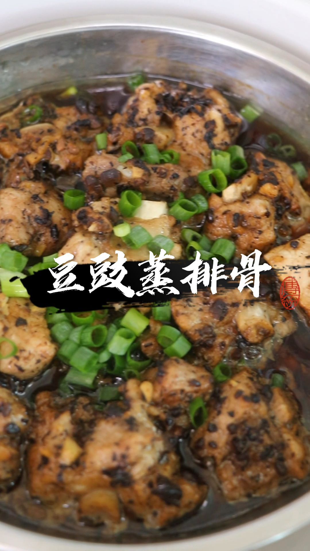电饭锅做的豆豉蒸排骨,鲜香美味,营养丰富