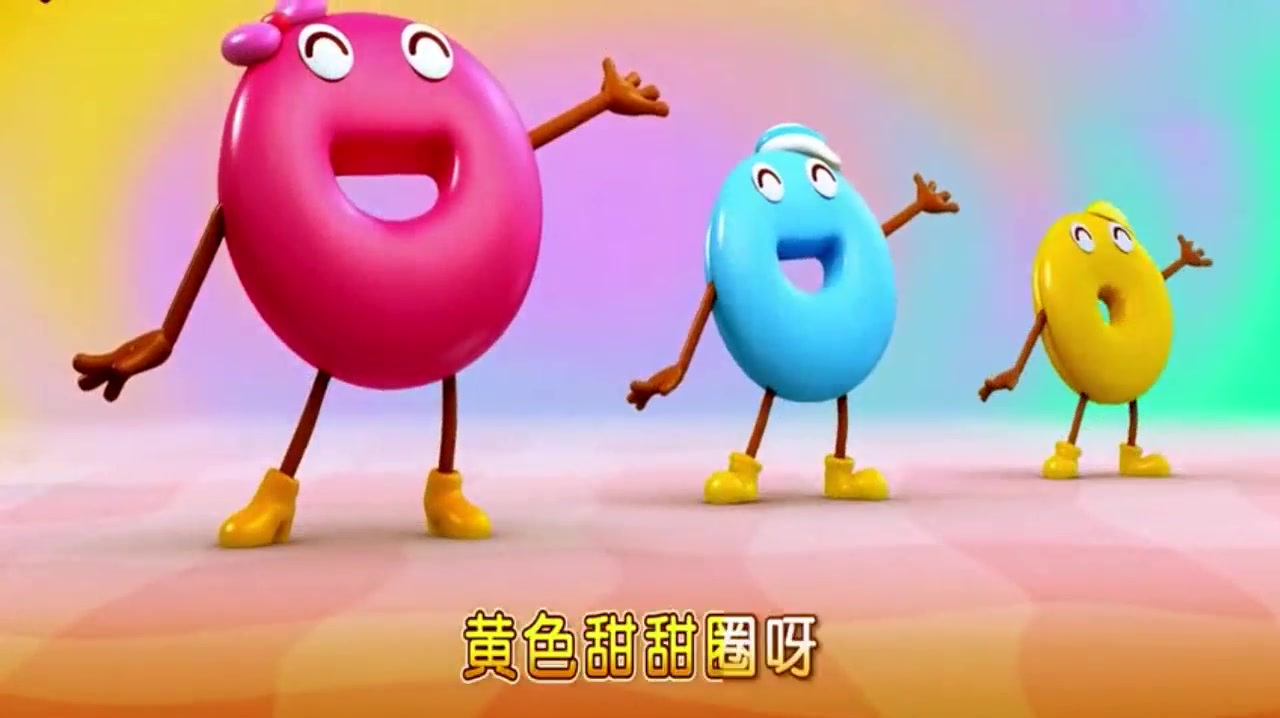 宝宝巴士儿歌:爱跳舞的甜甜圈,一边唱一边跳,不停的转圈圈
