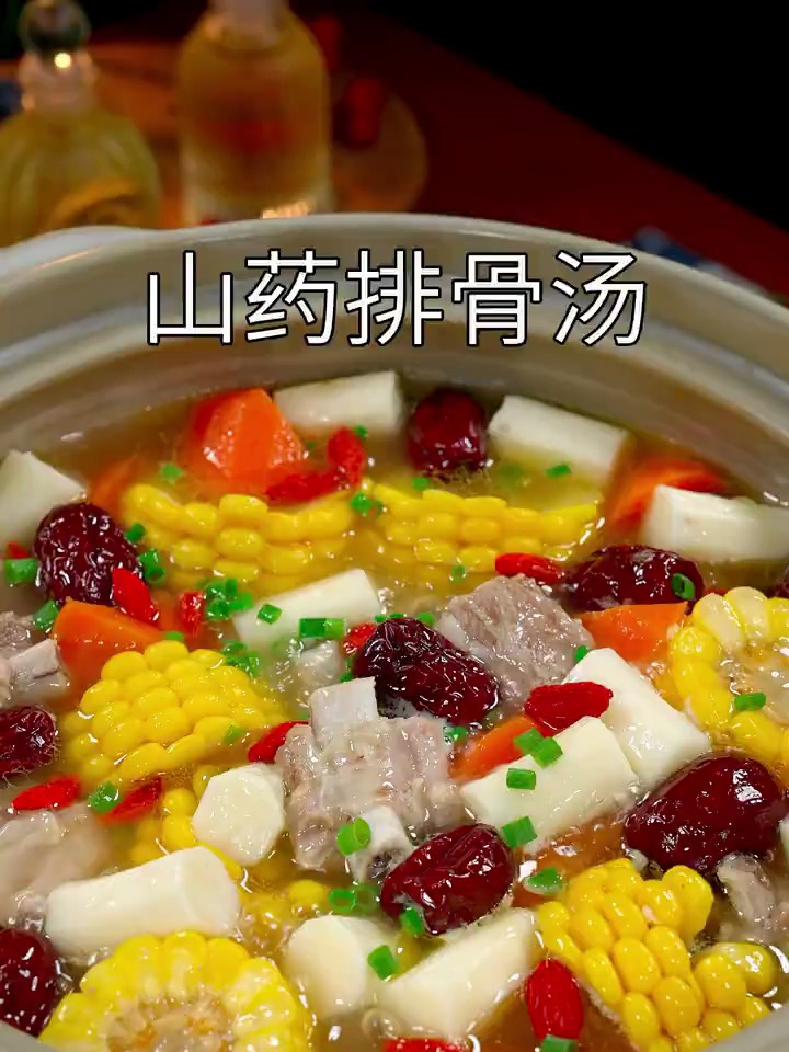 天气干燥,妈妈们一定要多给孩子做这个山药排骨汤
