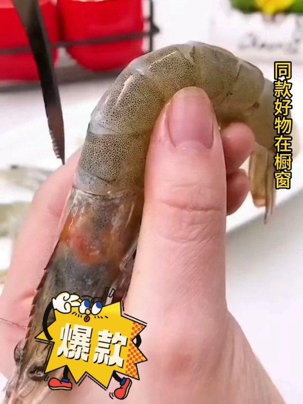 “去虾线神器”来了,挑虾肠开虾背,多功能刨鱼肚,厨房必备工具