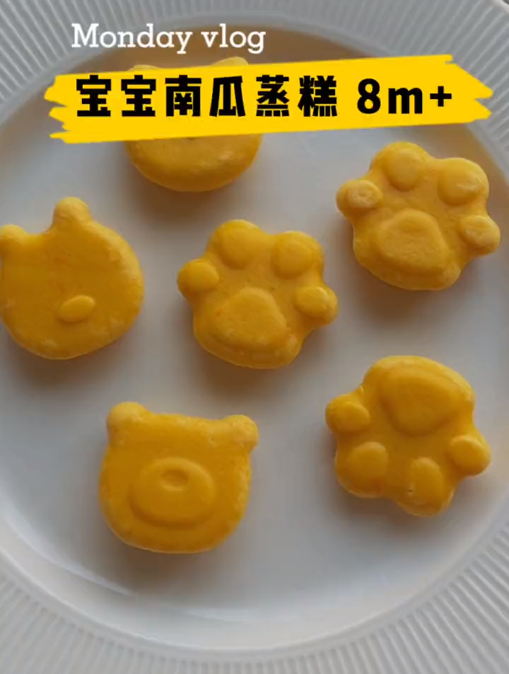 这个模具做出来的蒸糕太可爱了,妈妈们一定要备一个 宝宝辅食