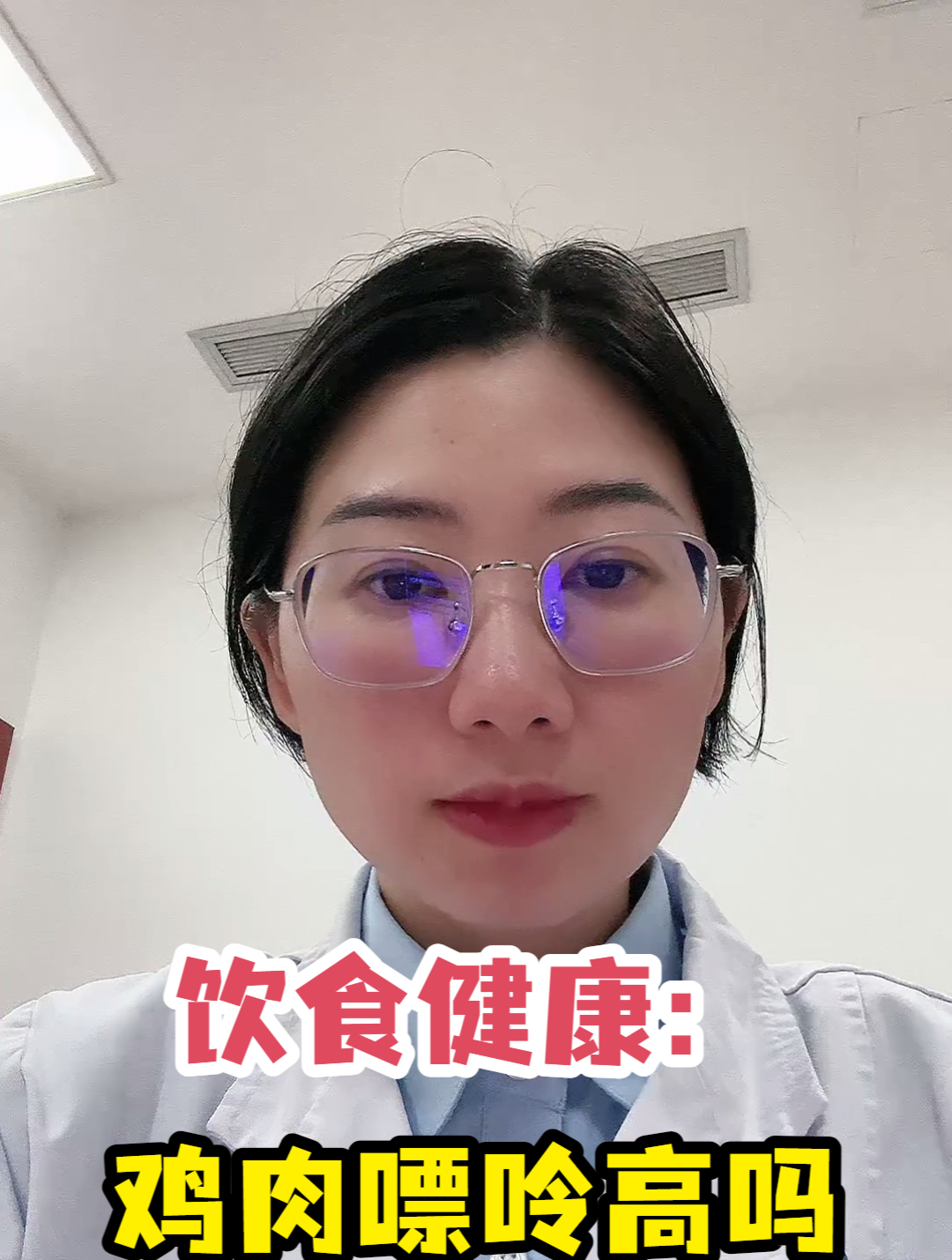 饮食健康:鸡肉嘌呤高吗