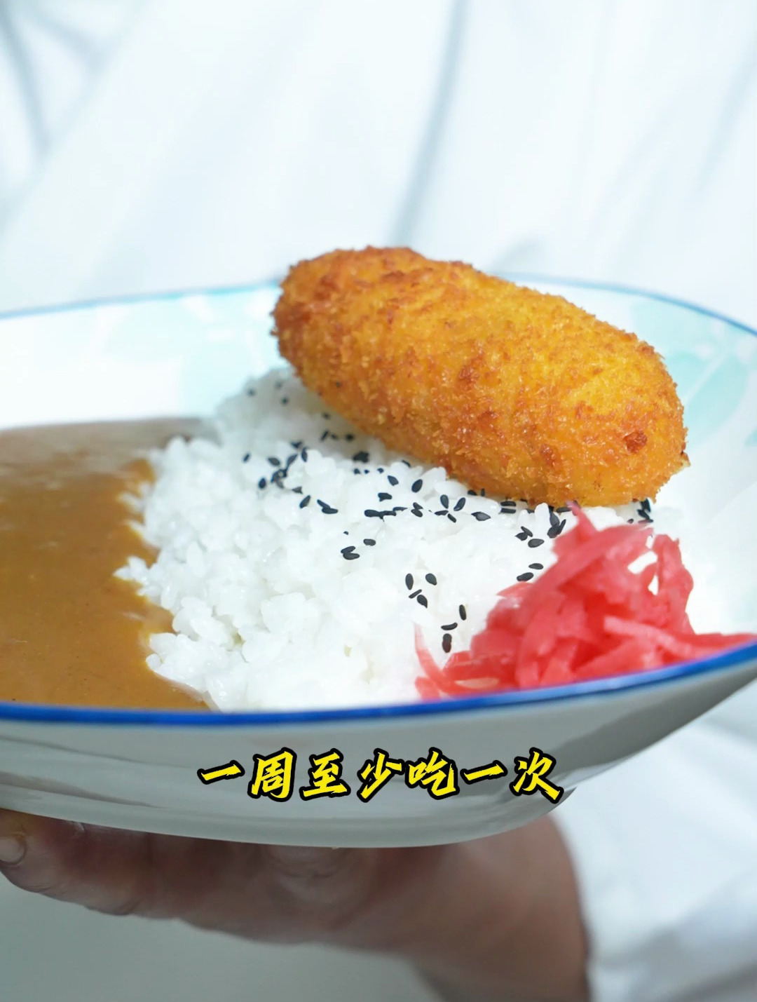 土豆饼 可乐饼 日式咖喱饭 日式炸物培训 日式盖饭培训