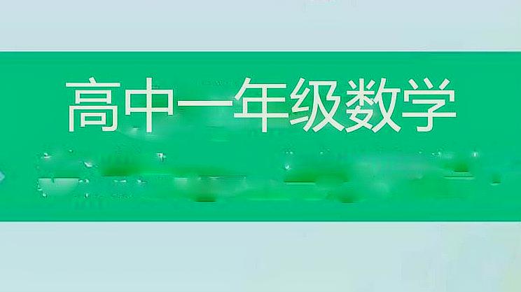 [图]平面向量的正交分解向量加法、减法的坐标表示