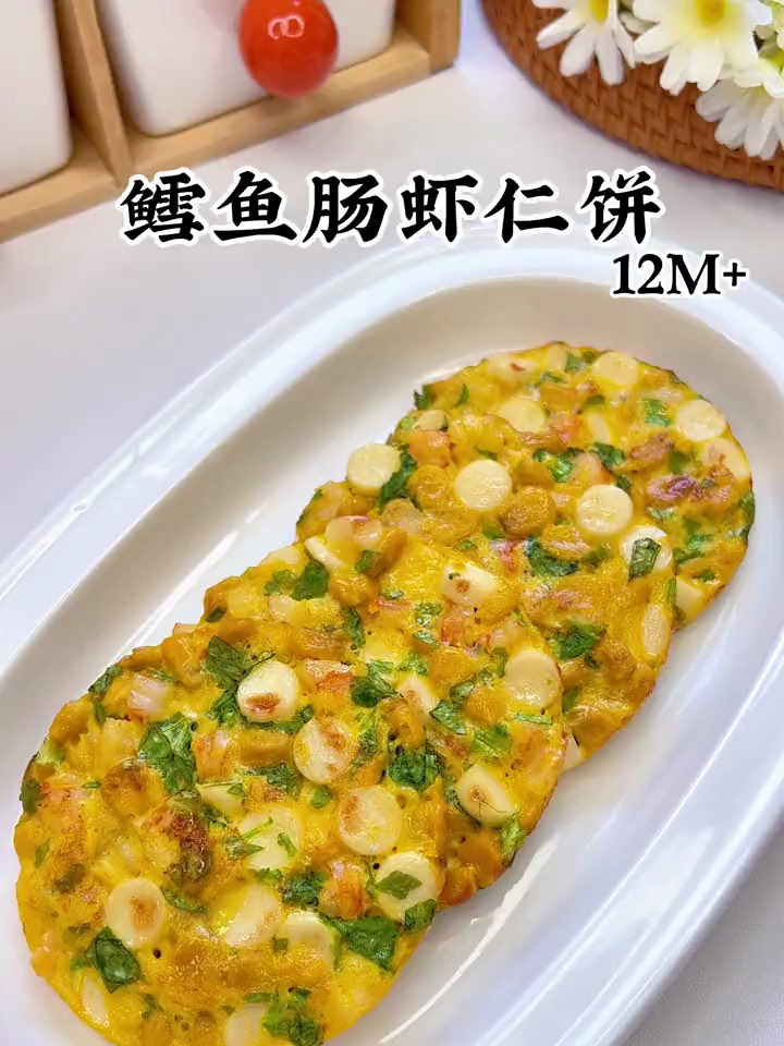 早起10分钟就能安排的鳕鱼肠虾仁饼