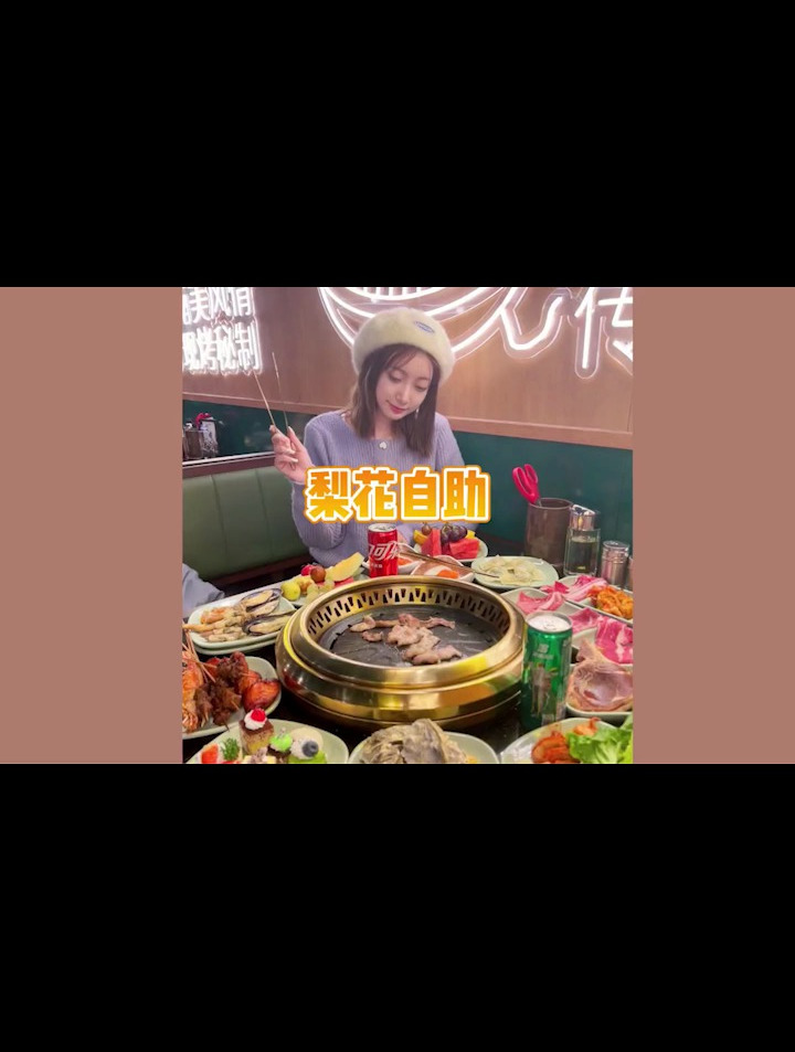 万象城99吃梨花自助吃到扶墙走 济南探店日记 济南美食 自助餐