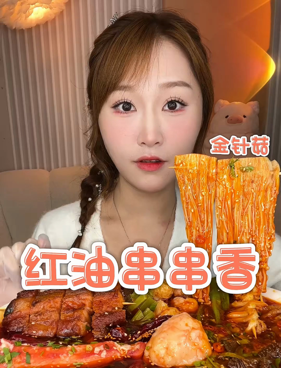 所以串串香和钵钵鸡的区别到底是什么
